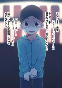 Page 120 of Fantia Exclusives - preview thumbnail