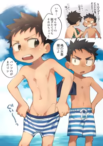 Page 491 of Fantia Exclusives - preview thumbnail