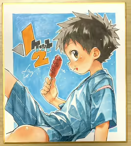 Page 906 of Fantia Exclusives - preview thumbnail