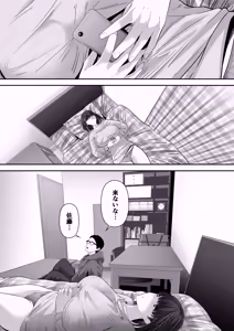 Page 60 of Senpai ni Chanto Suki-tte Ieba Yokatta Hanashi 3 - preview thumbnail