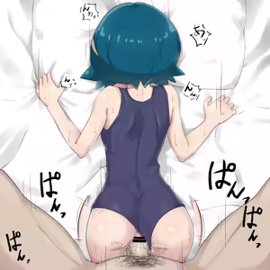 Page 32 of Lana (pokemon) Ass Collection - preview thumbnail