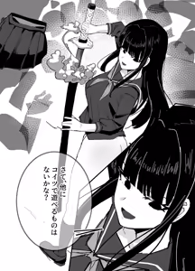 Page 11 of Time Stop CG Sketch Collection - preview thumbnail