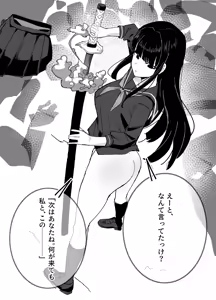 Page 16 of Time Stop CG Sketch Collection - preview thumbnail