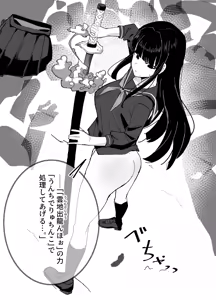 Page 25 of Time Stop CG Sketch Collection - preview thumbnail