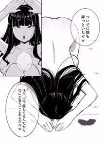 Page 33 of Time Stop CG Sketch Collection - preview thumbnail