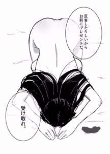 Page 35 of Time Stop CG Sketch Collection - preview thumbnail