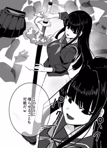 Page 10 of Time Stop CG Sketch Collection - preview thumbnail