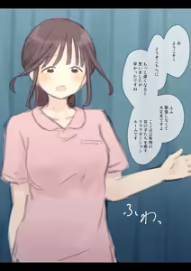 Page 1020 of Kouyuubutsu Shoujo ~Kuni no Shoyuubutsu Toshite Jinken wo Hakudatsusaremono Toshite Atsukawareru Onnanoko no Hanashi~ - preview thumbnail