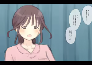 Page 1049 of Kouyuubutsu Shoujo ~Kuni no Shoyuubutsu Toshite Jinken wo Hakudatsusaremono Toshite Atsukawareru Onnanoko no Hanashi~ - preview thumbnail