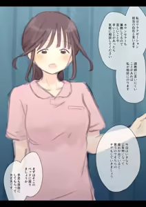 Page 1054 of Kouyuubutsu Shoujo ~Kuni no Shoyuubutsu Toshite Jinken wo Hakudatsusaremono Toshite Atsukawareru Onnanoko no Hanashi~ - preview thumbnail