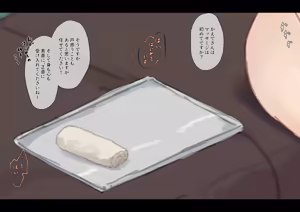 Page 1059 of Kouyuubutsu Shoujo ~Kuni no Shoyuubutsu Toshite Jinken wo Hakudatsusaremono Toshite Atsukawareru Onnanoko no Hanashi~ - preview thumbnail