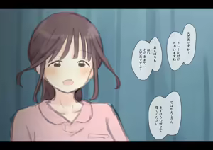 Page 1064 of Kouyuubutsu Shoujo ~Kuni no Shoyuubutsu Toshite Jinken wo Hakudatsusaremono Toshite Atsukawareru Onnanoko no Hanashi~ - preview thumbnail
