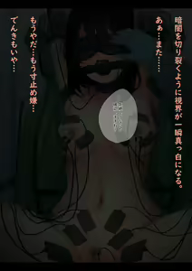 Page 325 of Kouyuubutsu Shoujo ~Kuni no Shoyuubutsu Toshite Jinken wo Hakudatsusaremono Toshite Atsukawareru Onnanoko no Hanashi~ - preview thumbnail