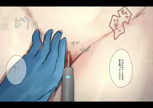 Page 442 of Kouyuubutsu Shoujo ~Kuni no Shoyuubutsu Toshite Jinken wo Hakudatsusaremono Toshite Atsukawareru Onnanoko no Hanashi~ - preview thumbnail