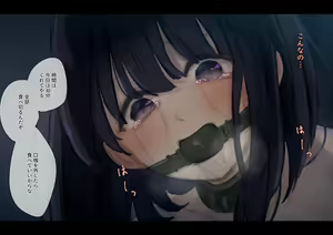 Page 484 of Kouyuubutsu Shoujo ~Kuni no Shoyuubutsu Toshite Jinken wo Hakudatsusaremono Toshite Atsukawareru Onnanoko no Hanashi~ - preview thumbnail