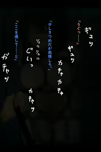 Page 51 of Kouyuubutsu Shoujo ~Kuni no Shoyuubutsu Toshite Jinken wo Hakudatsusaremono Toshite Atsukawareru Onnanoko no Hanashi~ - preview thumbnail
