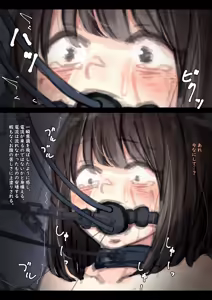 Page 843 of Kouyuubutsu Shoujo ~Kuni no Shoyuubutsu Toshite Jinken wo Hakudatsusaremono Toshite Atsukawareru Onnanoko no Hanashi~ - preview thumbnail