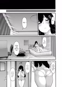 Page 111 of Nonohara Yuka no Himitsu no Haishin Soushuuhen | 노노하라 유카의 비밀 방송 총집편 - preview thumbnail