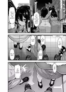 Page 129 of Nonohara Yuka no Himitsu no Haishin Soushuuhen | 노노하라 유카의 비밀 방송 총집편 - preview thumbnail