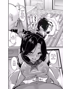 Page 143 of Nonohara Yuka no Himitsu no Haishin Soushuuhen | 노노하라 유카의 비밀 방송 총집편 - preview thumbnail