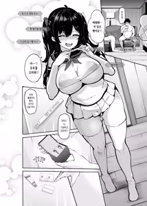 Page 149 of Nonohara Yuka no Himitsu no Haishin Soushuuhen | 노노하라 유카의 비밀 방송 총집편 - preview thumbnail