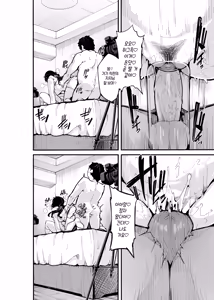 Page 176 of Nonohara Yuka no Himitsu no Haishin Soushuuhen | 노노하라 유카의 비밀 방송 총집편 - preview thumbnail