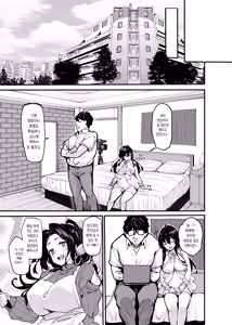 Page 183 of Nonohara Yuka no Himitsu no Haishin Soushuuhen | 노노하라 유카의 비밀 방송 총집편 - preview thumbnail
