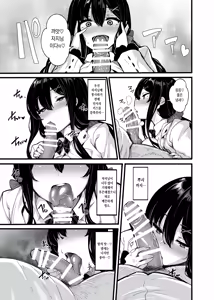 Page 194 of Nonohara Yuka no Himitsu no Haishin Soushuuhen | 노노하라 유카의 비밀 방송 총집편 - preview thumbnail