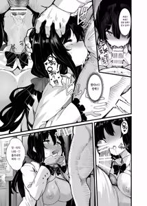 Page 198 of Nonohara Yuka no Himitsu no Haishin Soushuuhen | 노노하라 유카의 비밀 방송 총집편 - preview thumbnail