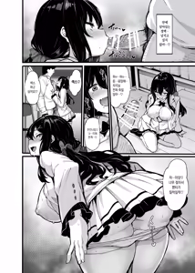 Page 199 of Nonohara Yuka no Himitsu no Haishin Soushuuhen | 노노하라 유카의 비밀 방송 총집편 - preview thumbnail