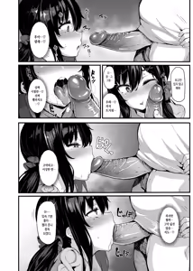 Page 43 of Nonohara Yuka no Himitsu no Haishin Soushuuhen | 노노하라 유카의 비밀 방송 총집편 - preview thumbnail