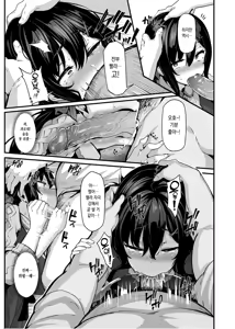 Page 44 of Nonohara Yuka no Himitsu no Haishin Soushuuhen | 노노하라 유카의 비밀 방송 총집편 - preview thumbnail