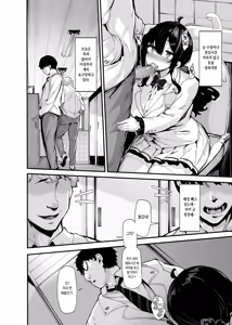 Page 76 of Nonohara Yuka no Himitsu no Haishin Soushuuhen | 노노하라 유카의 비밀 방송 총집편 - preview thumbnail