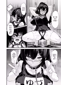 Page 82 of Nonohara Yuka no Himitsu no Haishin Soushuuhen | 노노하라 유카의 비밀 방송 총집편 - preview thumbnail