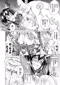 Page 130 of COMIC Grape Vol. 40 - preview thumbnail