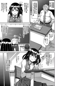 Page 135 of COMIC Grape Vol. 50 - preview thumbnail