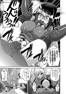 Page 139 of COMIC Grape Vol. 50 - preview thumbnail