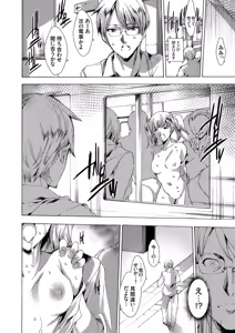 Page 218 of COMIC Grape Vol. 50 - preview thumbnail