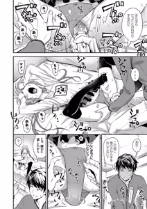 Page 52 of COMIC Grape Vol. 50 - preview thumbnail