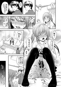 Page 53 of COMIC Grape Vol. 50 - preview thumbnail
