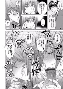 Page 56 of COMIC Grape Vol. 50 - preview thumbnail