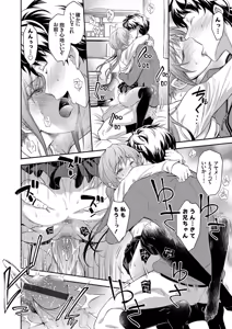Page 62 of COMIC Grape Vol. 50 - preview thumbnail