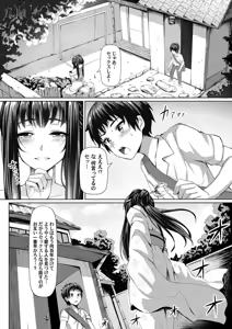 Page 158 of COMIC Grape Vol. 52 - preview thumbnail