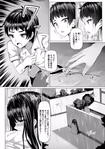 Page 164 of COMIC Grape Vol. 52 - preview thumbnail