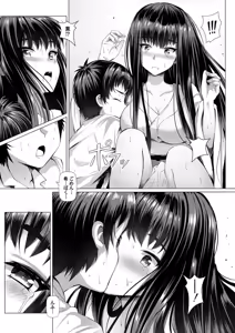 Page 165 of COMIC Grape Vol. 52 - preview thumbnail