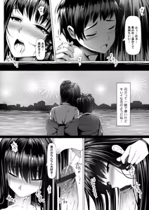Page 169 of COMIC Grape Vol. 52 - preview thumbnail