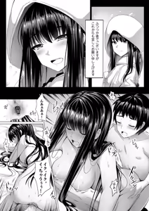 Page 172 of COMIC Grape Vol. 52 - preview thumbnail