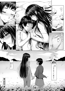 Page 174 of COMIC Grape Vol. 52 - preview thumbnail