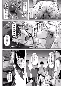 Page 30 of Nude Model o Koushi Mizukara Yatte kureru Gajuku no Hanashi - preview thumbnail
