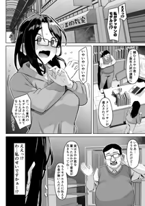 Page 3 of Nude Model o Koushi Mizukara Yatte kureru Gajuku no Hanashi - preview thumbnail
